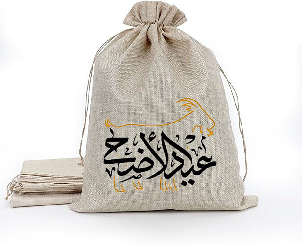 Eid Packing, Woven Bag & paper Bag